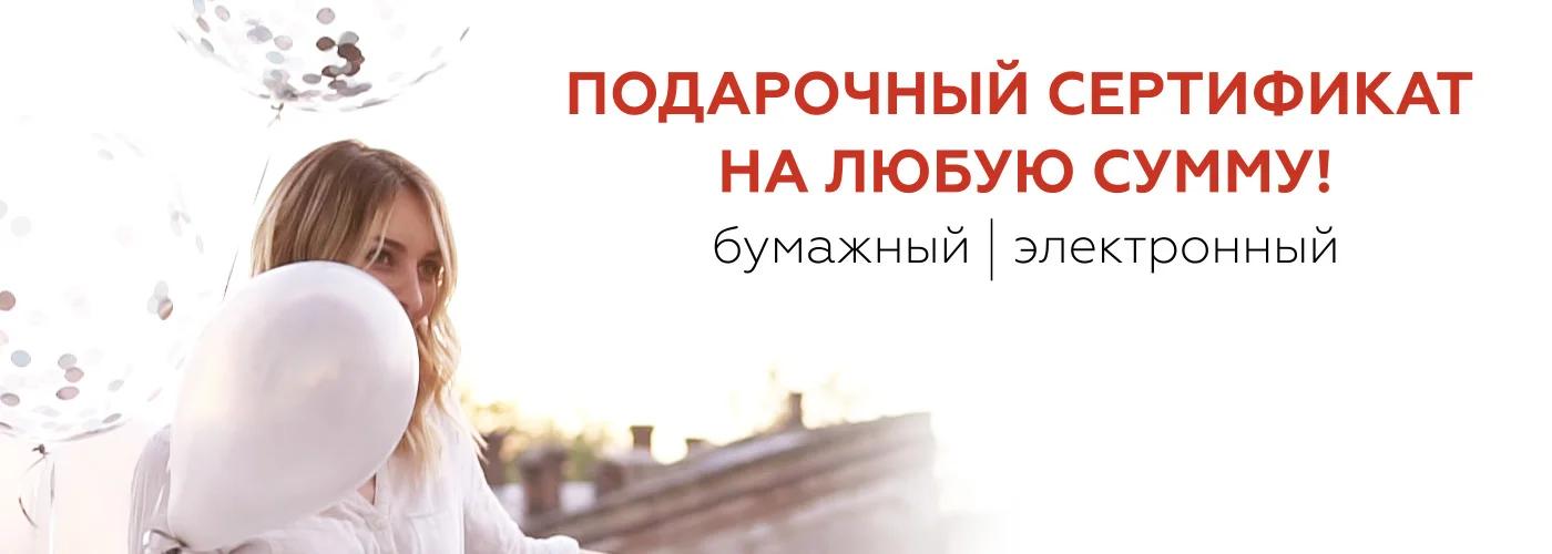 1400h500-sertifikat-x-994 (1).webp