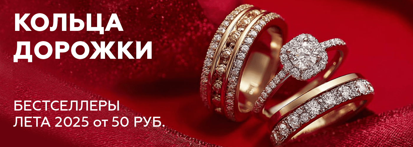 1400х500 дорожки 7К.png