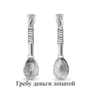 Сувенир-ложка  серебро 70630.5 (Аквамарин, Россия)