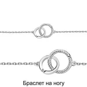 Браслет  серебро 74494.5 (Аквамарин, Россия)